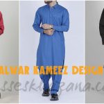 Shalwar Kameez Design 2017 - Latest Men's Salwar Kameez Fashion